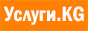 Услуги.KG
