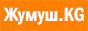 Жумуш.KG